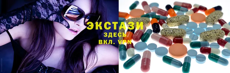 где купить наркотик  Кяхта  Ecstasy Дубай 