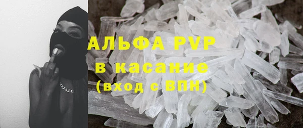 стафф Вязники