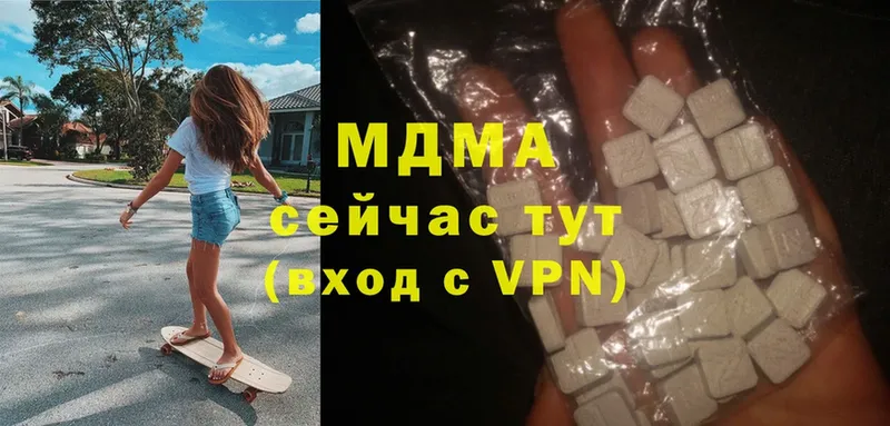 закладки  Кяхта  MDMA молли 